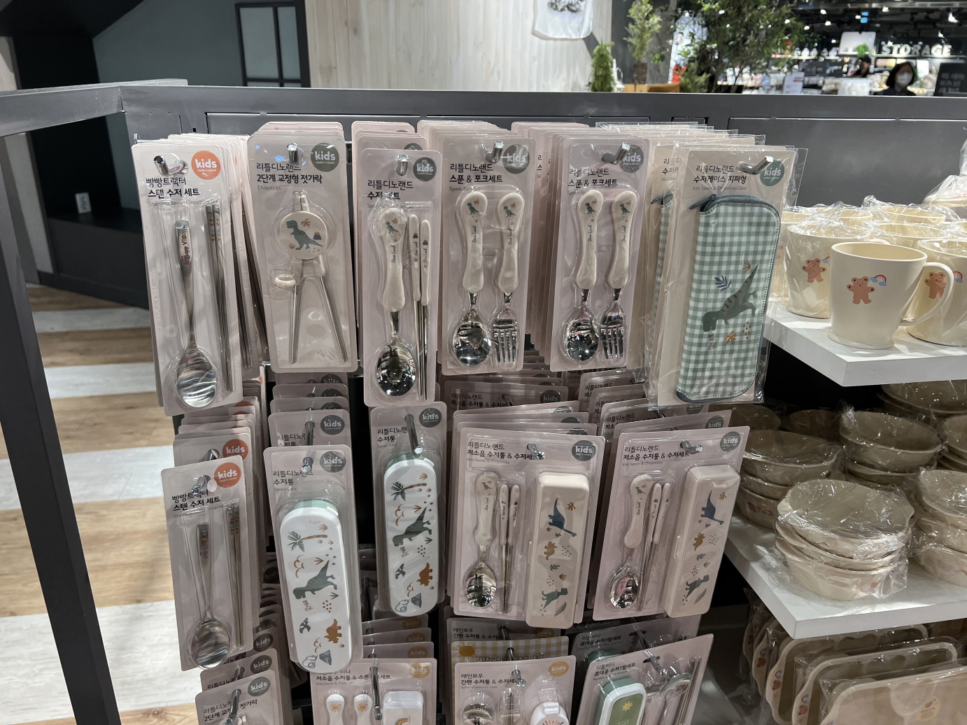 모던하우스세종