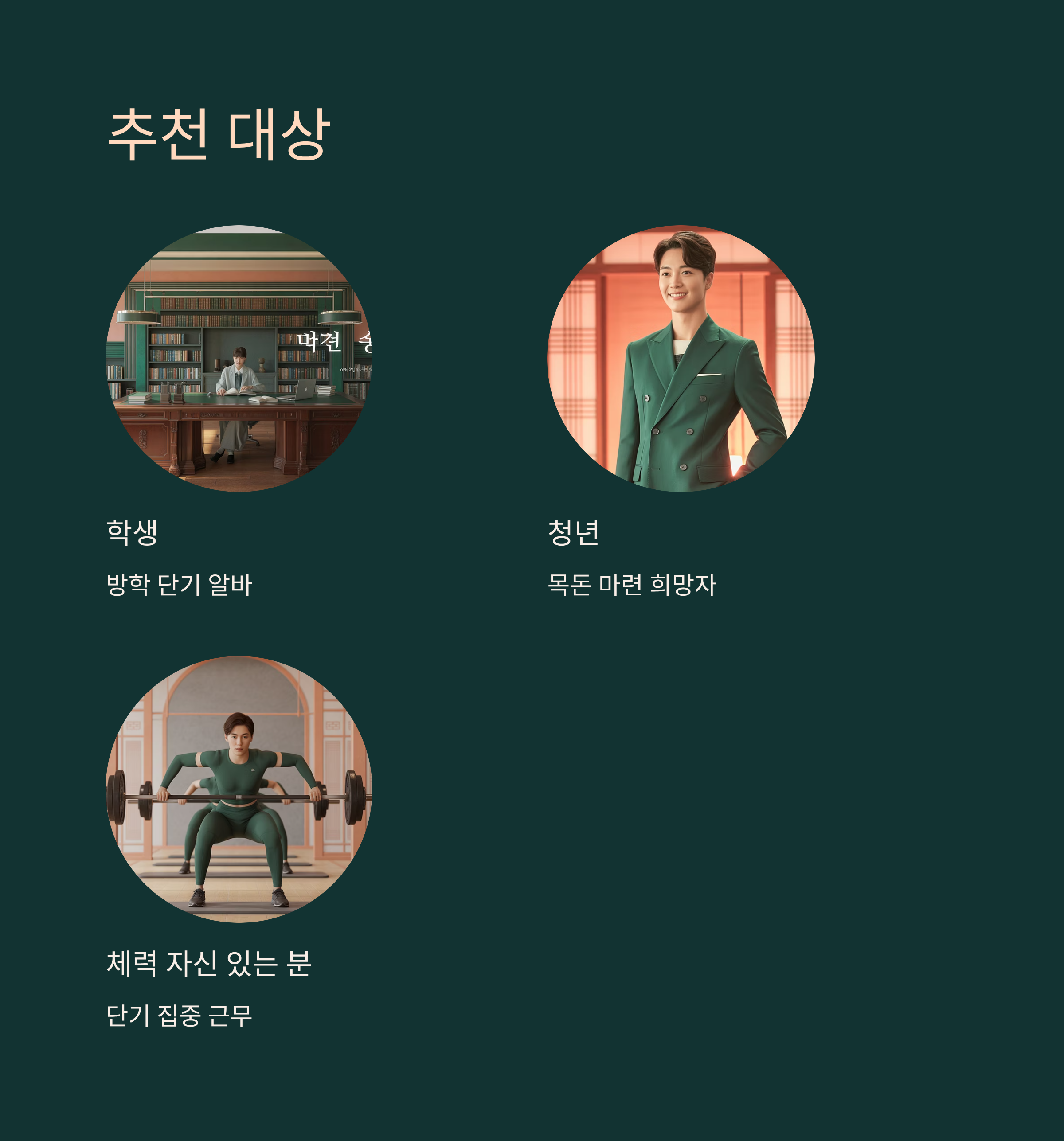 양주 쿠팡 물류센터