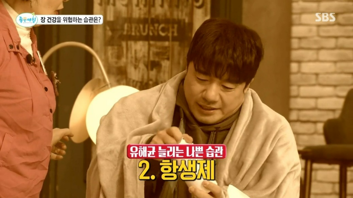 흰쌀밥 밀가루 설탕 항생제 내성 유해균 늘리는 습관