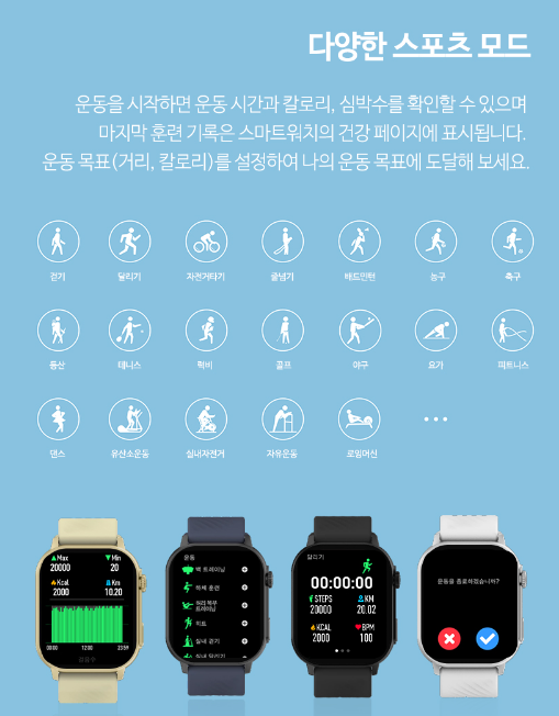 라플루 스마트워치 RS-07AMD
