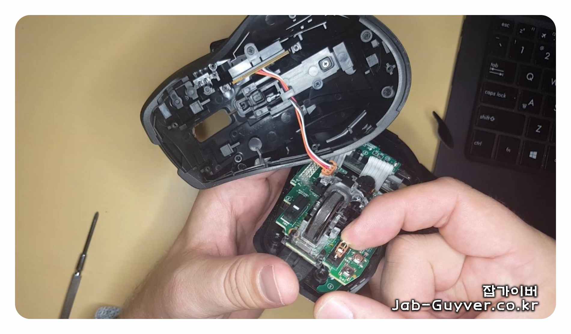 마우스 스위치 노후로 더블클릭이 발생하는 대표 이미지