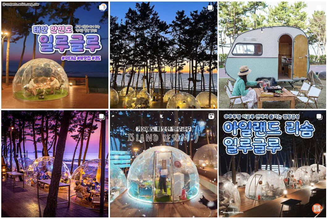 12월 여행지 추천 베스트 10