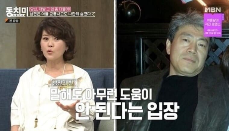 아나운서-오영실-남편-남석진