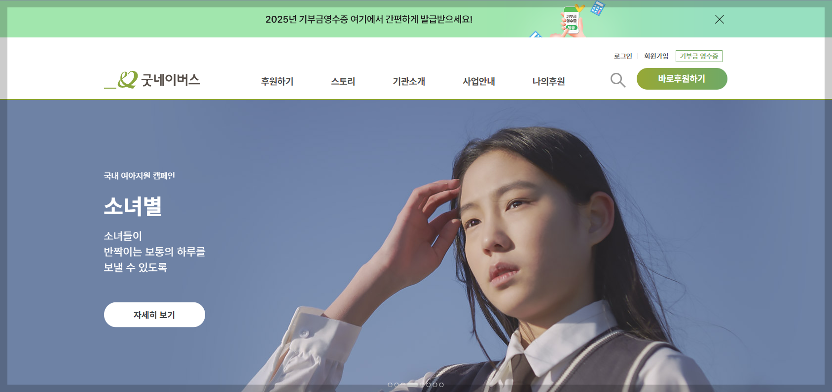 복지로&middot;129&middot;굿네이버스까지! 5분만에 확인! 내가 받을 복지금 무료상담 신청방법 (2026년 버전)