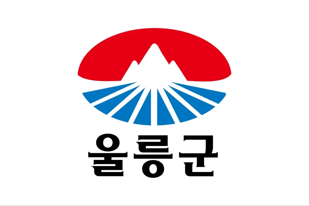 울릉군청 홈페이지