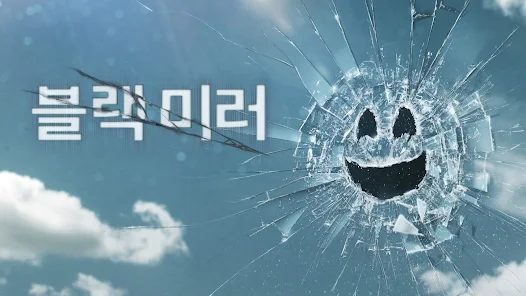 넷플릭스 Netflix 앱 설치 다운로드 방법 어플 사용법