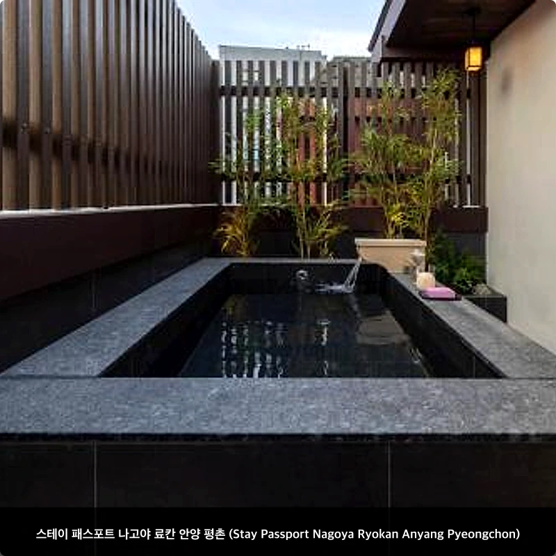 스테이 패스포트 나고야 료칸 안양 평촌 (Stay Passport Nagoya Ryokan Anyang Pyeongchon)_7