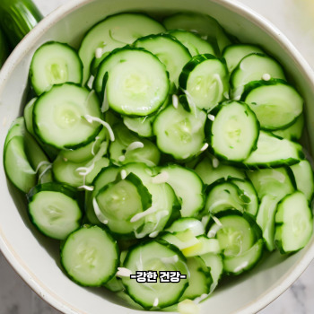 오이 효능