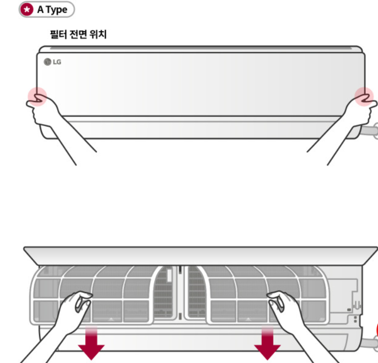에어컨 필터 청소