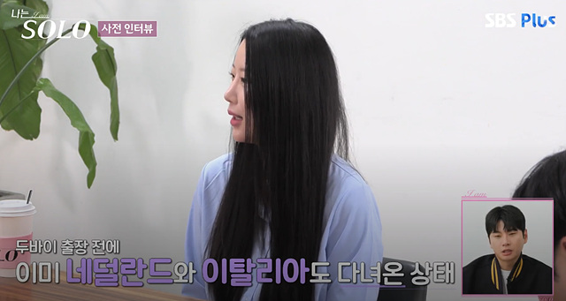 나는솔로 25기 여자 직업 나이 영숙, 순자, 영자, 옥순, 현숙, 미경 직업 나이 자기소개