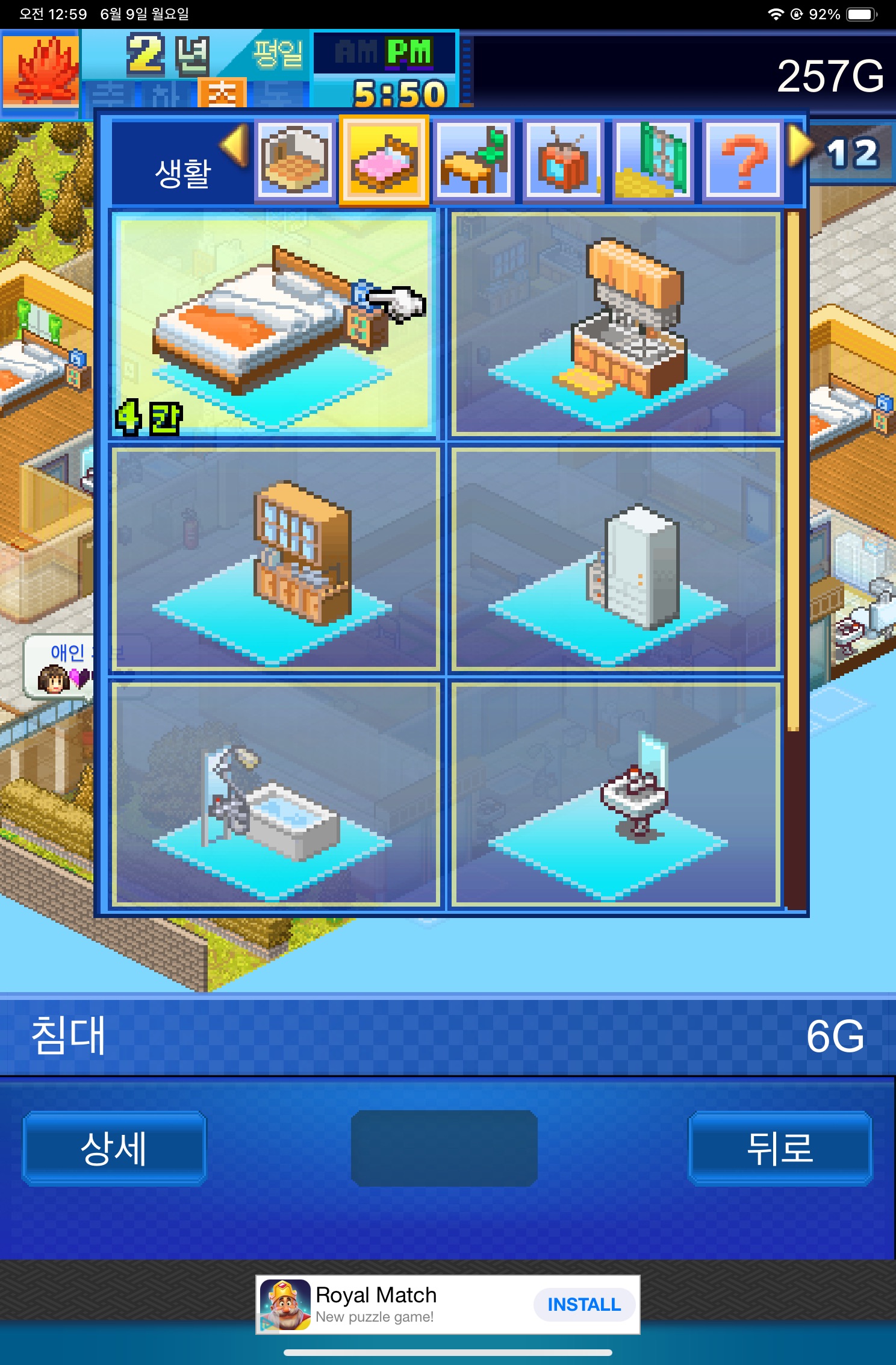 꾸미는 모습