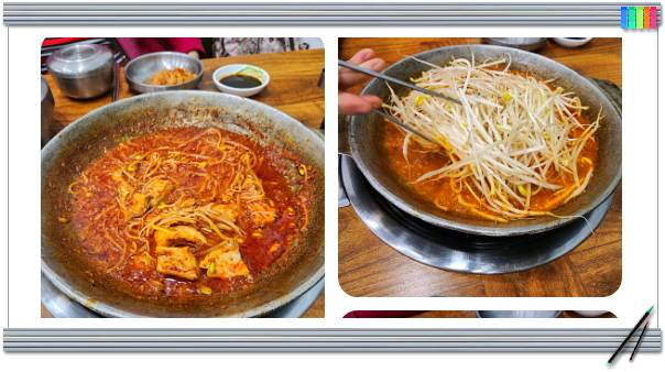 전현무계획2 대구 복어불고기 껍질 맑은탕 비빔밥 후기