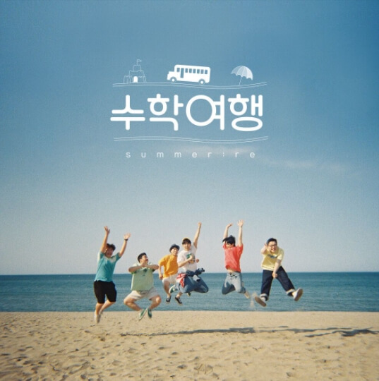 폴킴-앨범-사진