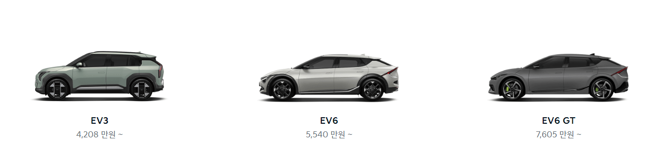 기아 EV3 가격 사전계약