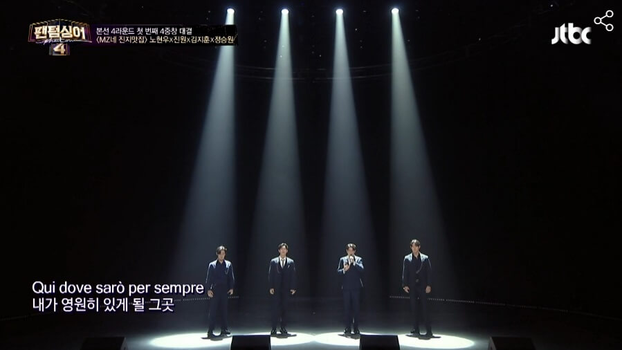 팬텀싱어4-9회-진원-김지훈-정승원-노현우