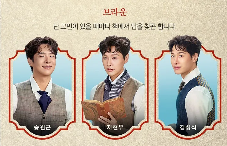 레드북 뮤지컬 예매