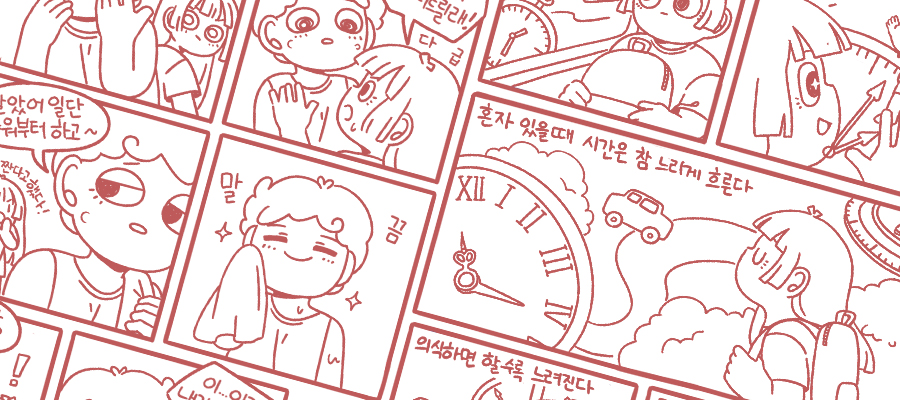 펜터치타이틀
