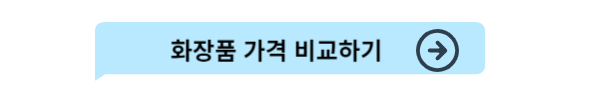 인천공항 면세점