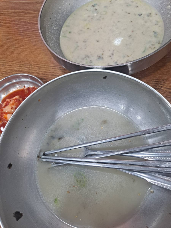 홍두깨 메뉴 클리어