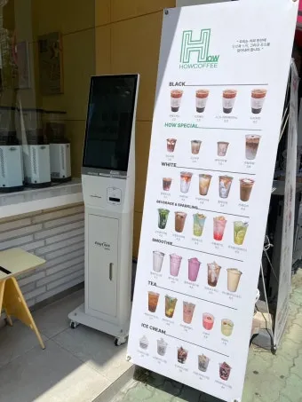 메가커피 메뉴 가격 칼로리 추천_16