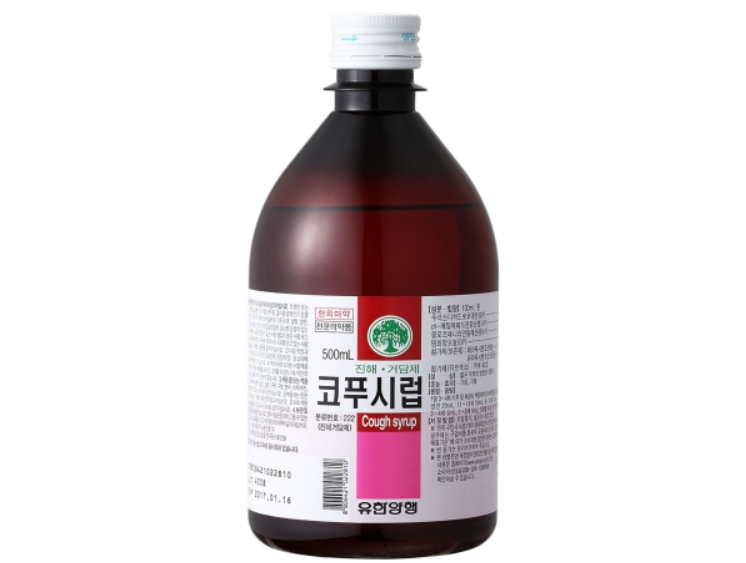 코푸시럽 병 모양