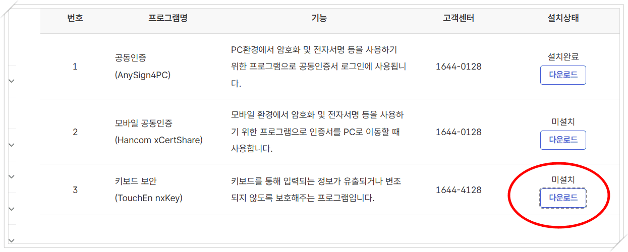 고용24, 국민내일배움카드 발급신청