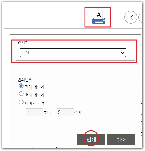 국세청홈택스