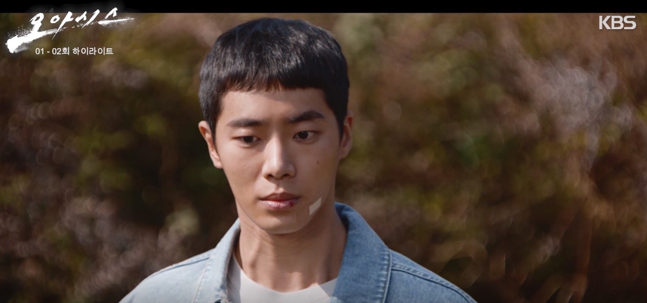 오아시스 몇부작