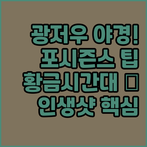 광저우 포 시즌스 호텔 인생샷 찍기 ..