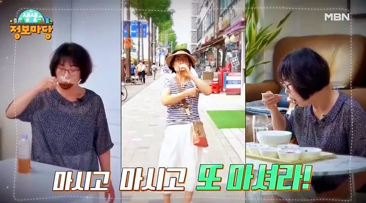 닥터의 건강 한 수 여성을 위한 자궁 8체질 내 건강을 지키는 한 수 물 한방 병원 추천