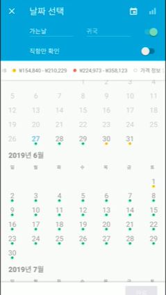 런던항공권6