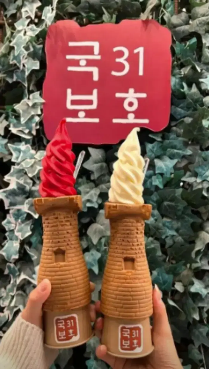 국보31호-업체등록사진