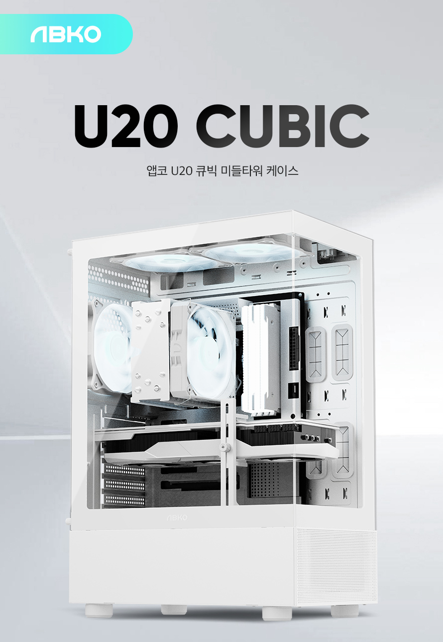 ABKO U20 Cubic Tempered Glass