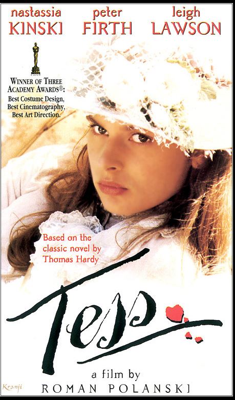 영화 테스 포스터.