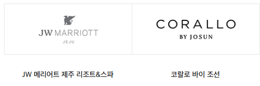 신세계 상품권 호텔