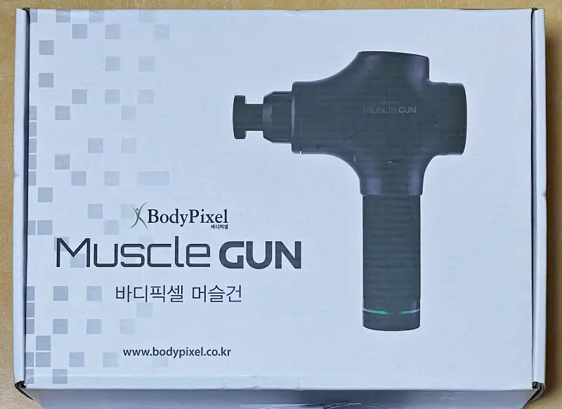 바디 픽셀 머슬건 포장 박스 모습