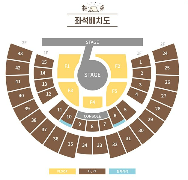 2025 아이브 팬콘서트 좌석배치도