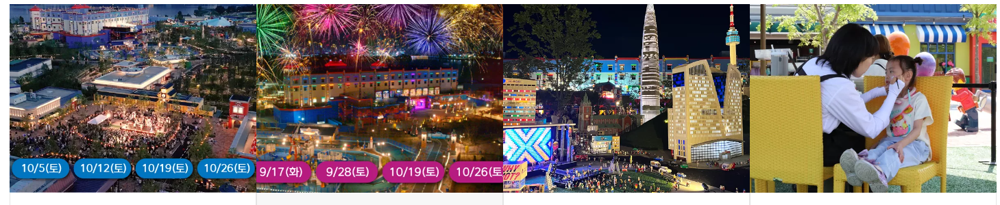 몬스터캐슬 즐기는 방법 1