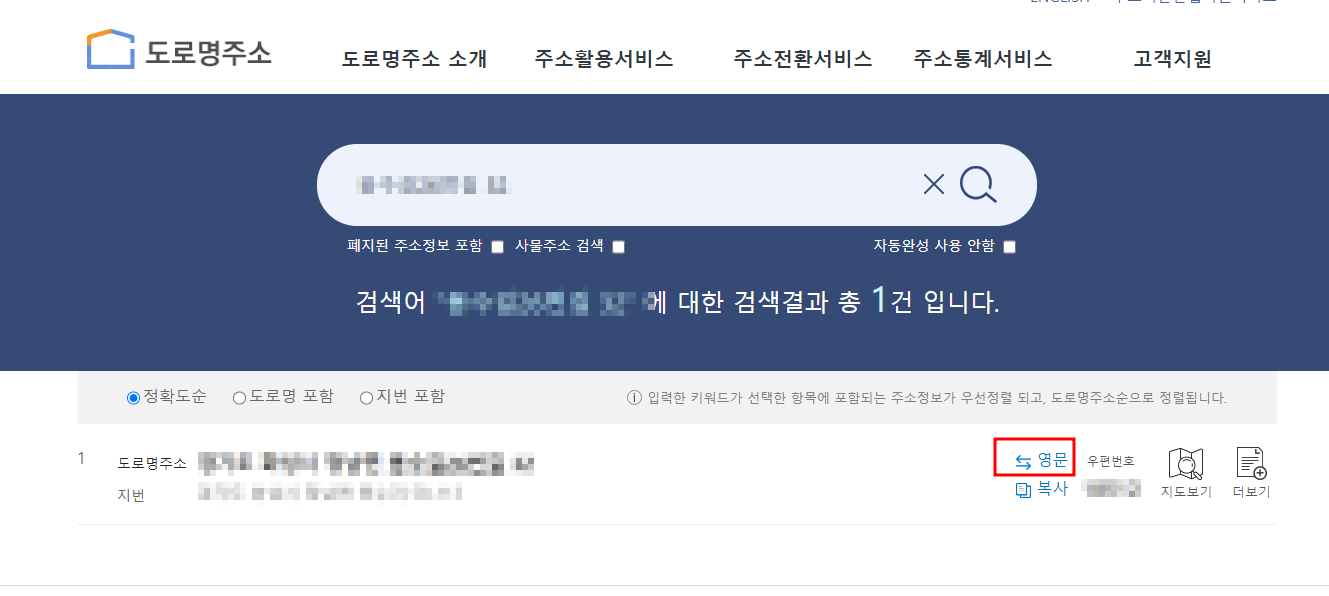 영문-백신접종증명서발급