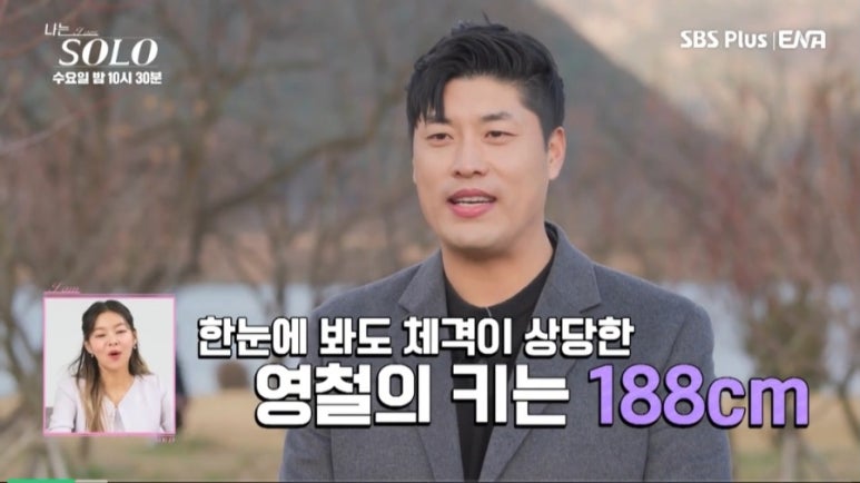 나는솔로 25기 남자 출연자 정리: 연봉 5억 금융맨 부터 김우빈 닮은꼴까지… 화려한 라인업