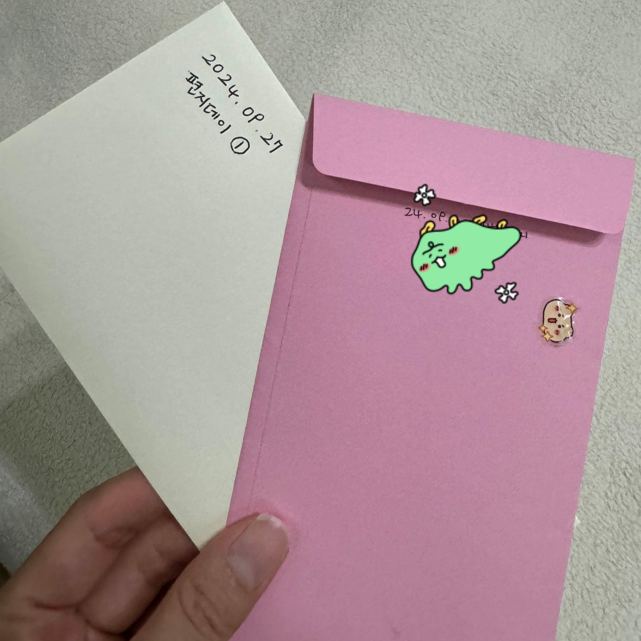 2025 신혼부부 매달 27일 ‘편지데이💌