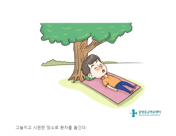 capture-20250702-200119