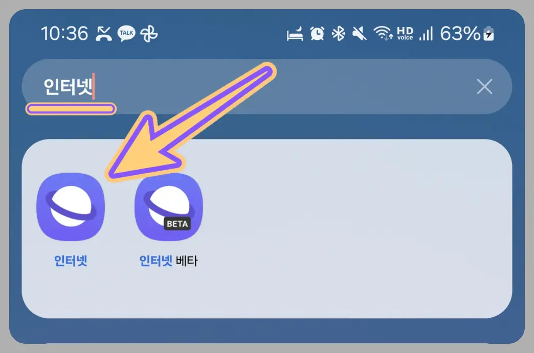 갤럭시-ai-번역-기능-삼성-인터넷