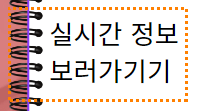 본업과 주유 대전서구청 실화소설