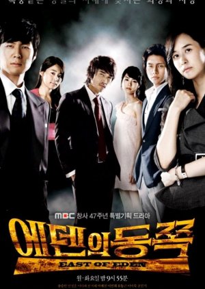 월화드라마 시청률 순위 / 인기순위