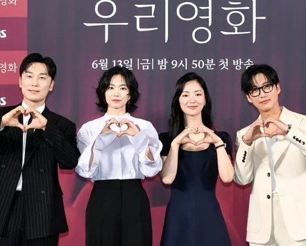 우리영화 등장인물