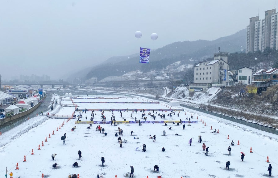 홍천강 꽁꽁축제1