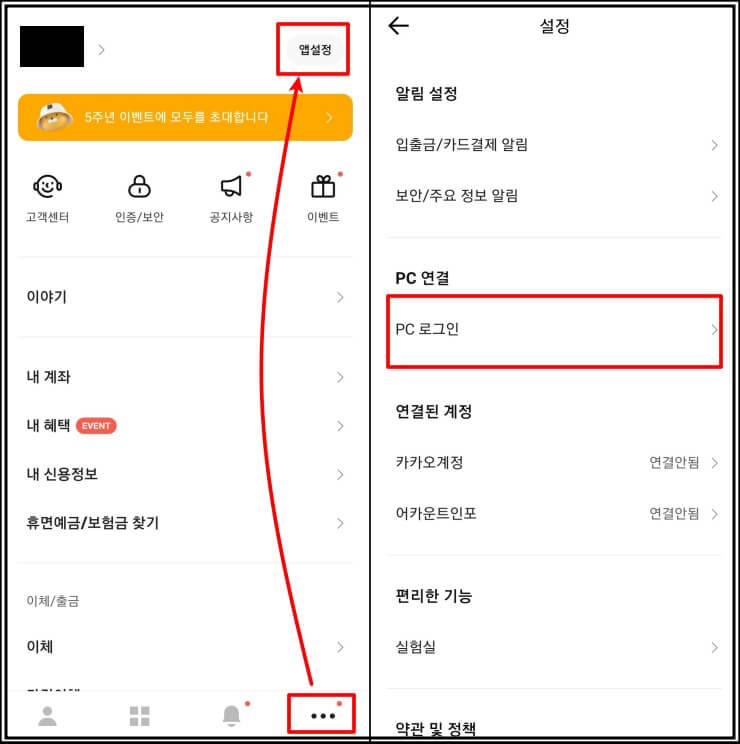 카뱅-예금잔액증명서5