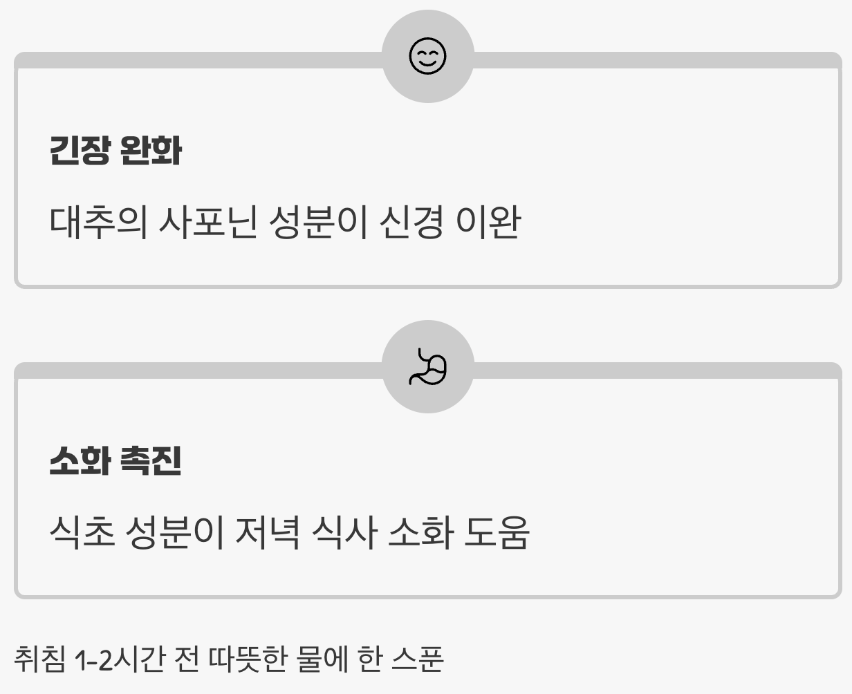 '꿀잠'을 부르는 천연 수면제?