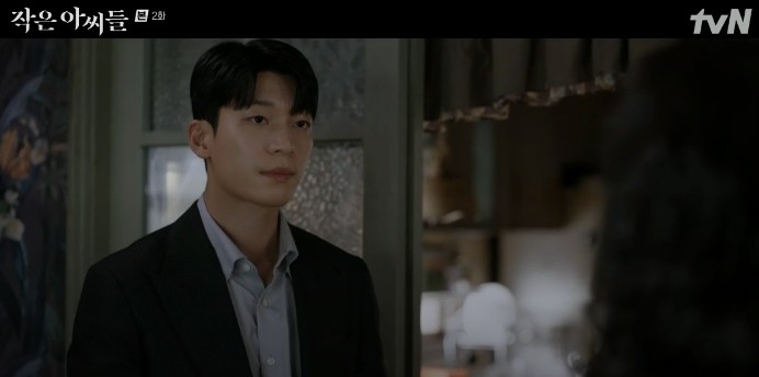 몇부작일까 궁금한 드라마 작은 아씨들 6회 다시보기 줄거리, 인물관계도, 추자연